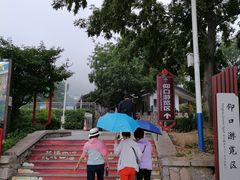 -崂山仰口游览区