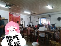 -洲心明记烧肉大粥(总店)