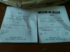 android_upload_pic-麦当劳(北亭广场分店)