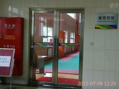 android_upload_pic-武术世家少儿培训中心(首都体育学院店)