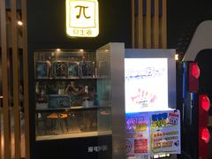 -万达影城(锦华万达广场IMAX店)