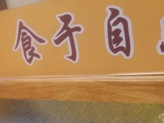 -旺阁茶餐厅(笋岗店)