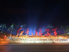 -三亚红色娘子军演艺公园景区