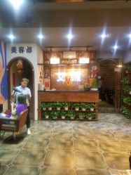 点击看大图 -IDO艾渡护肤造型