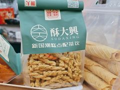 -酥大興·新国潮糕点配茶饮(龙岗万达黑金店)