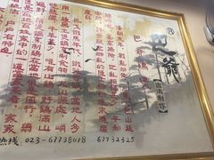 -清真重庆巴爷香辣鸡煲(南小巷店)