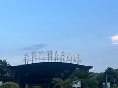 -宁波九龙湖开元度假村