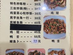 -标记好食