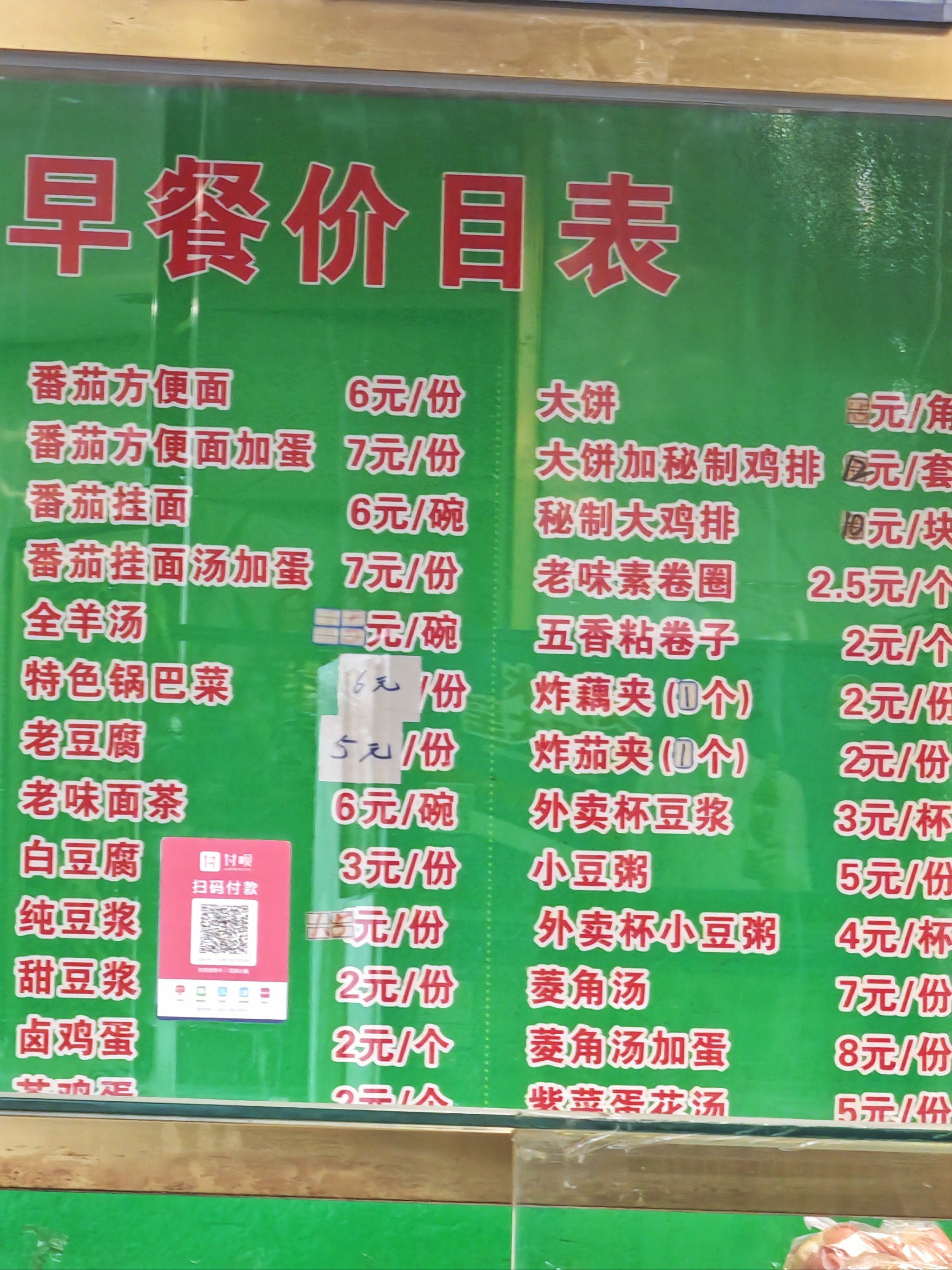 天津可能会让你失望,但天津的早点永远不会!