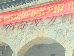 -对天河漂流