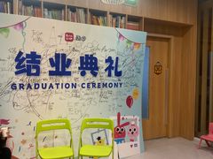 -励步成长中心·英文启蒙·剑桥考级·KET(众美凤凰城校区)