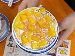 -韵姐牛奶甜品世家
