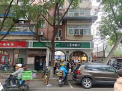 -黑窑厂糖油饼烤鸭·清真菜(旗舰店)