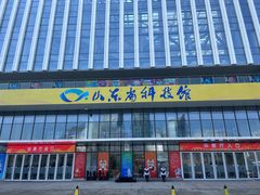 -山东省科技馆(新馆)