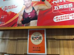 -野人先生现做冰淇淋(北京顺义祥云小镇店)