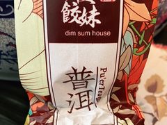 -虾饺妹·粤式手工点心(水荫路店)
