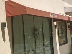 -海燕酒店(惠济路店)