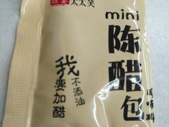 -北戴河庆山饭店·海鲜砂锅粥(北戴河黑石路店)