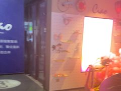 -CIAO·团建聚餐·生日派对轰趴馆(福田店)