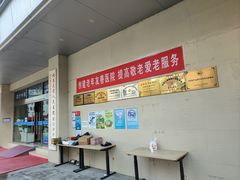 -兔途体检(十里堡青年路店)