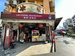 景观位-丽丰茶冰室