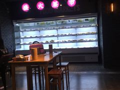 -搓火大都会(广安门总店)