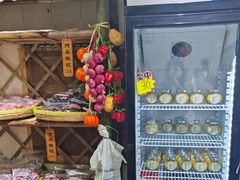 -苏州市吴中区光福窑上花果蜜饯厂