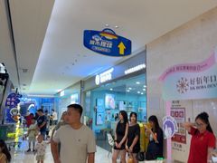 -虎门国际购物中心