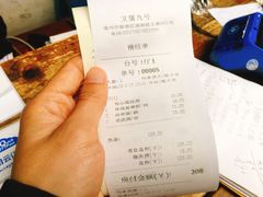 -文儒九号·闽菜馆(三坊七巷店)