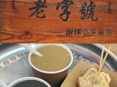 白芝麻茶-谢怀亮芝麻茶