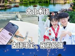 -桔子文创·企业团建·活动策划·拓展会议