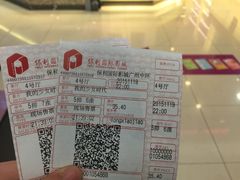 -保利国际影城(中环店)