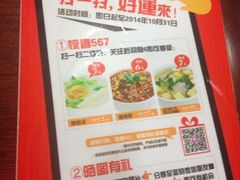 iphone_upload_pic-小杨生煎(成山巴黎春天店)