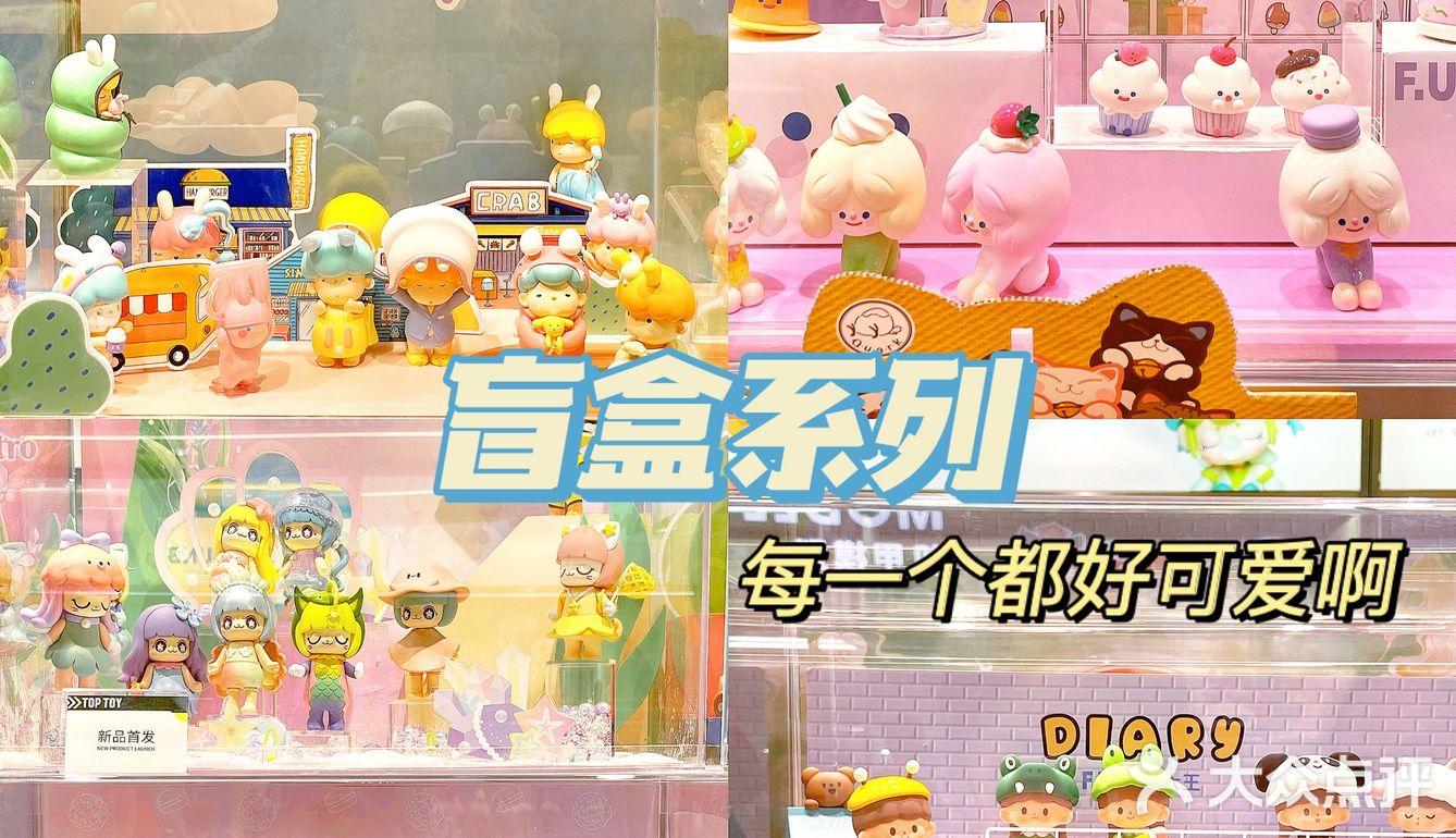 五一去哪玩 | 超火全球潮玩集合店来成都啦