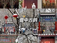 -北京国子监胡同