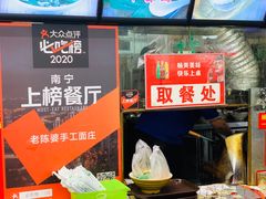 -老陈婆手工面庄