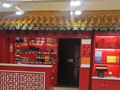 -芦月轩羊蝎子(太平桥店)