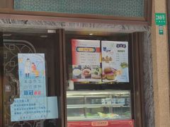 门面-洪长兴(广西北路店)