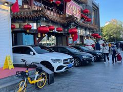 -金鼎轩(方庄天坛店)