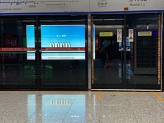 -宝带路(地铁站)