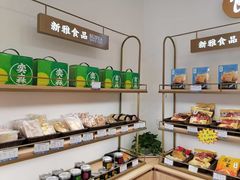 -新雅食品(殷行店)