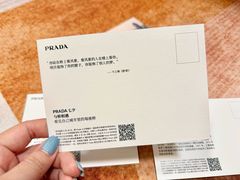 -PRADA普拉达(国金中心店)