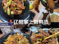 -掌上鲜(南顺城街店)