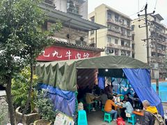 -九九牛肉馆(南山路店)