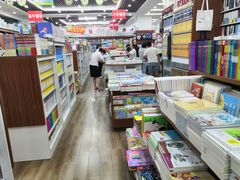 -育才书店(三孝口店)