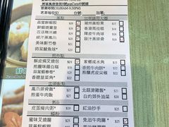 账单-添好运点心专门店(北角店)