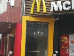 门面-麦当劳(曲阳店)