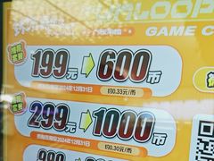 -环游嘉年华(广州-天河城店)