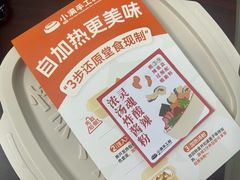 -小满手工粉(北京来福士店)
