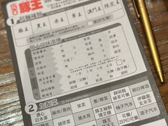 -豚王拉面(澳门银河店)